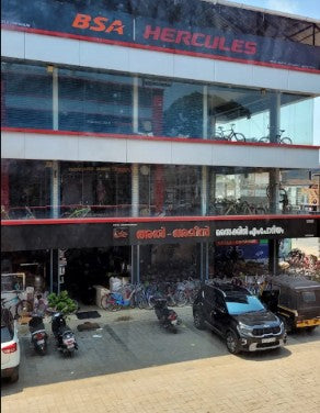 Al Ameen Cycles Emporium - Moonupeedika, Thrissur - 9946122940