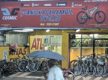 PANICKAPARAMPIL CYCLES - 9387475882 - CHERTHALA