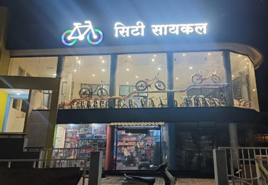 City Cycles - Sangli-Miraj & Kupwad - 8149745005