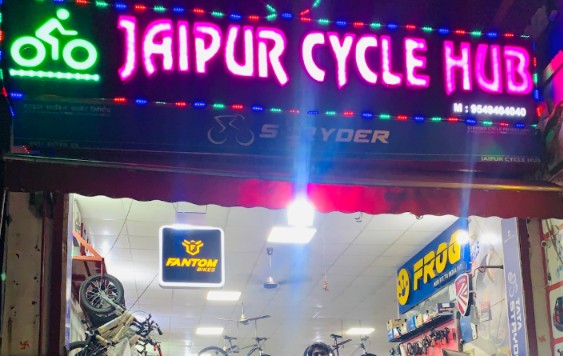 Jaipur Cycle Hub - JAIPUR,RAJASTHAN - 9549404040